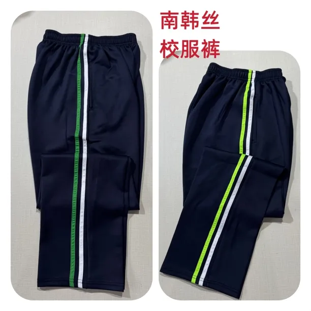春夏季中小学生白绿条两条杠藏蓝色校服运动裤初高中小学生校服裤