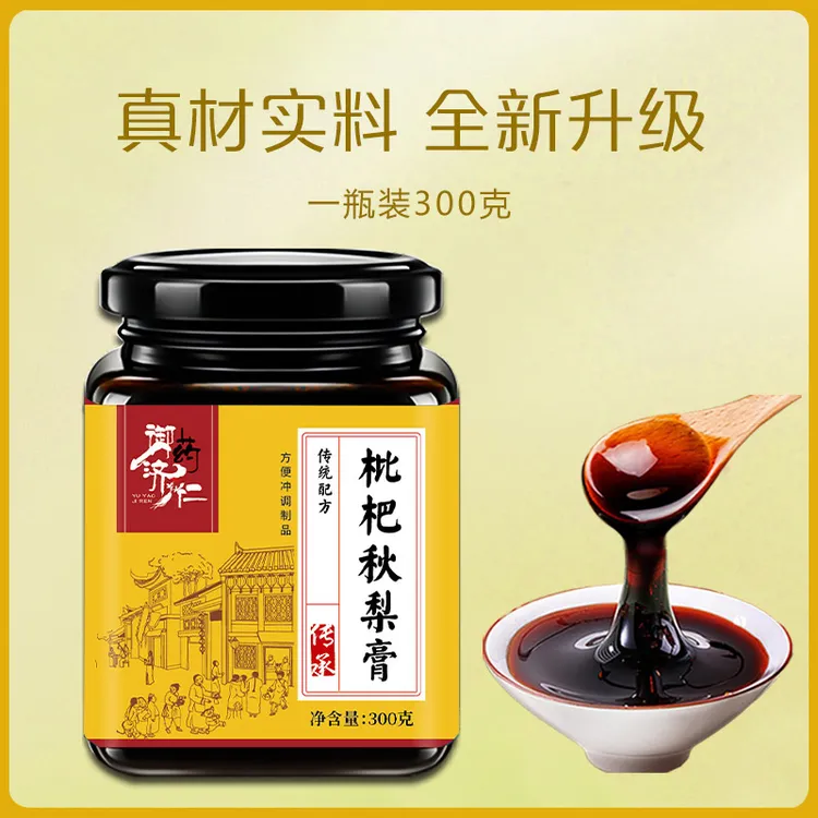  枇杷秋梨膏  四季长润 匠心浓缩 清甜爽口 300g/瓶 