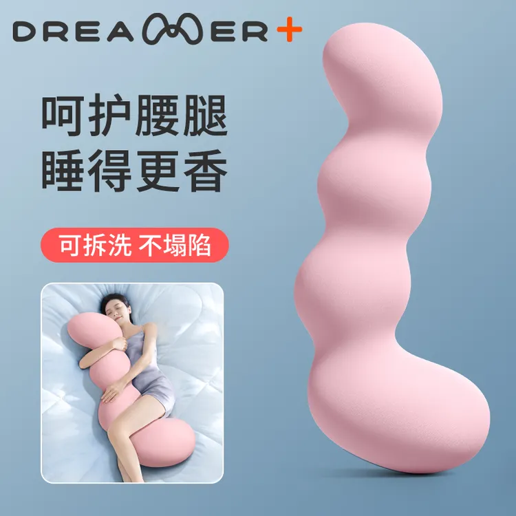 知梦人睡觉夹腿大抱枕女生专用冰丝夏季凉感床上侧睡长条侧睡抱枕