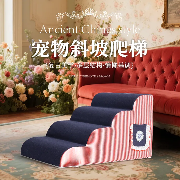 狗狗上床爬梯宠物楼梯斜坡上床台阶小型犬小狗梯子床边全可拆洗