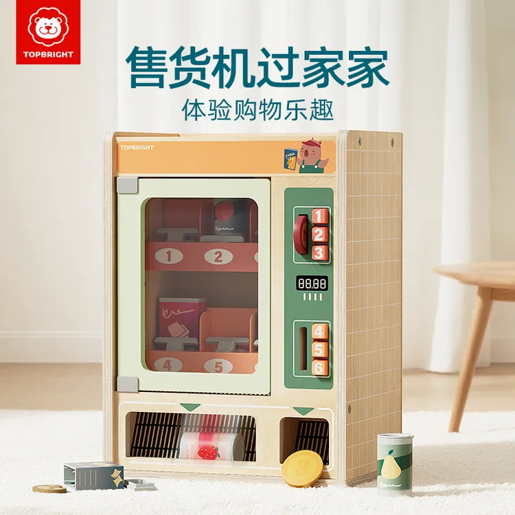 特宝儿自助售货机过家家儿童早教启蒙益智玩具男女孩手部精细动作