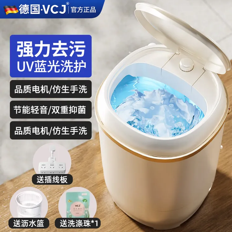 抑菌大容量半自动洗衣机小型家用宿舍婴儿洗脱一体机洗内衣裤袜