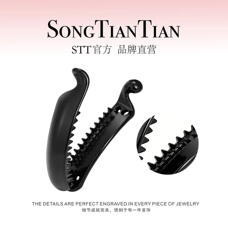 【STT】发量少必拍神器月亮夹8cm 211-002商品图