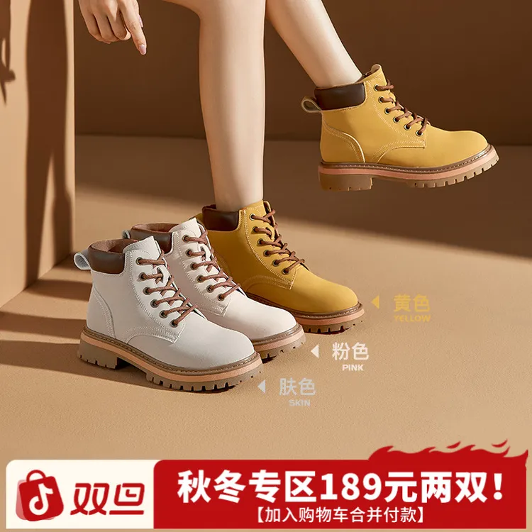 大东经典马丁靴女款2025秋冬新款休闲大黄靴户外工装短靴女鞋0701