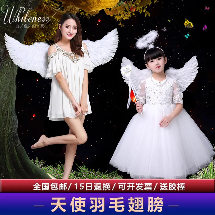 天使翅膀白色羽毛翅膀装饰成人儿童表演万圣节道具公主花童装扮