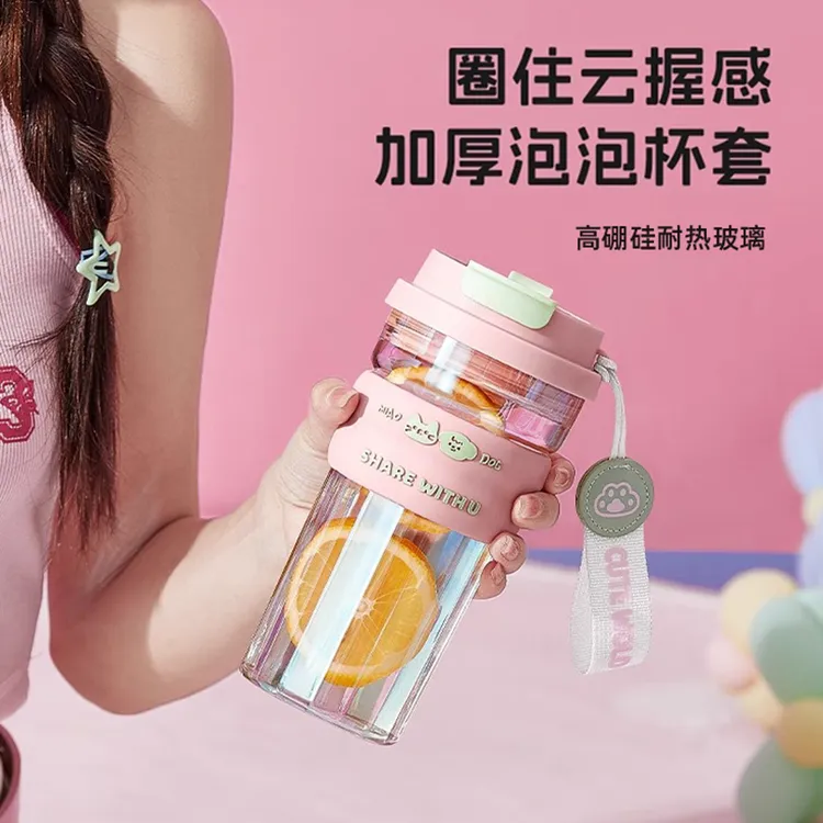 物生物高颜值吸管玻璃杯女生便携泡花茶咖啡水杯子耐高温茶水分离