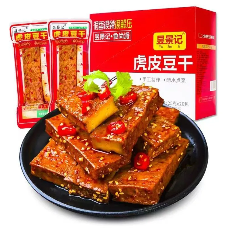 湘卤源武冈豆干麻辣湖南特产虎皮豆干