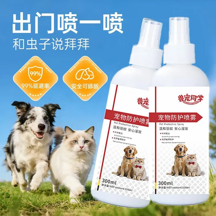 【春日焕肤】皮普特皮肤喷剂猫咪狗狗用品宠物皮肤喷剂商品图