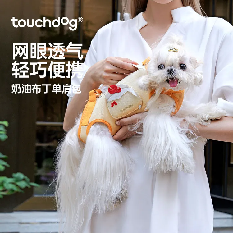 Touchdog/它它奶油布丁宠物外出背包斜挎单肩便携touchdog宠物包