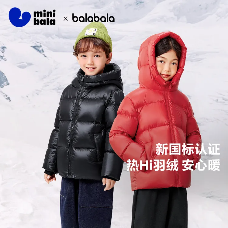 迷你巴拉亲子热Hi2.0短黑金抗寒羽绒服加厚保暖连帽冬季男童
