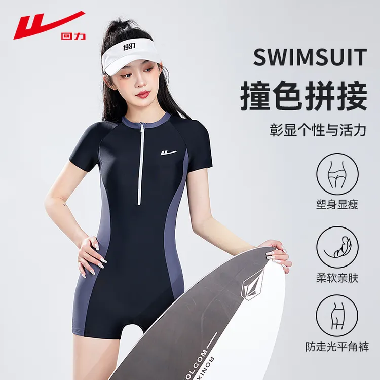 回力泳衣防晒女保守速干连体游泳时尚泳装专用遮肚显瘦泳衣14083