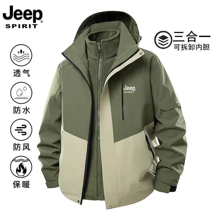 Jeep秋冬新款三合一冲锋衣外套男登山服户外运动休闲防风保暖夹克