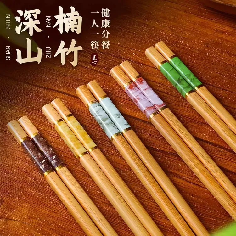 楠竹竹筷筷子天然家用新款高档耐高温分餐一人一筷防滑竹木防霉