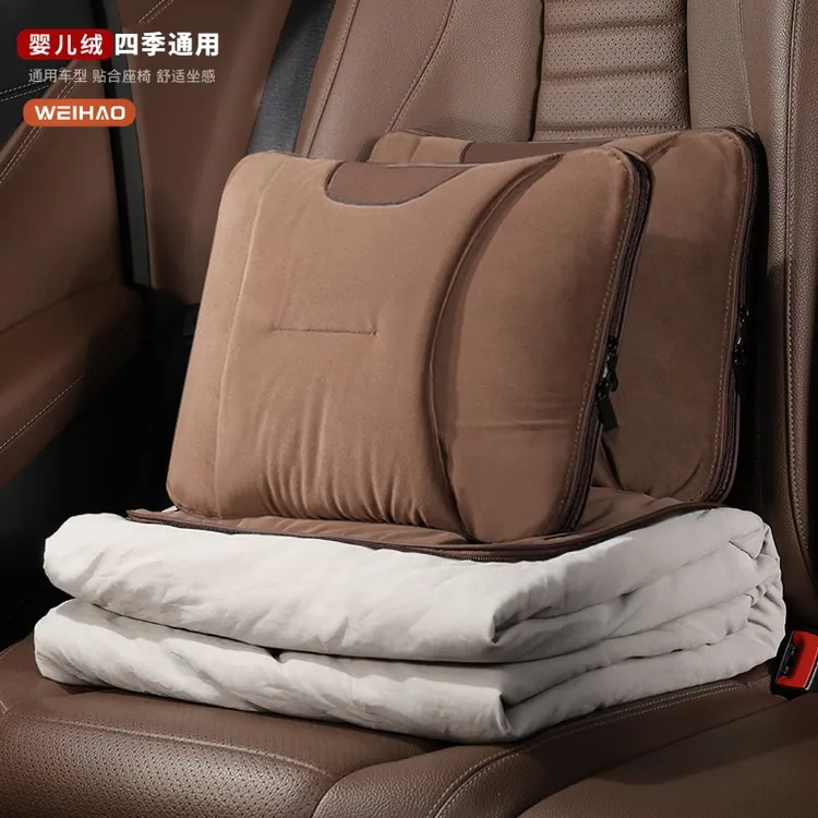 G古★婴儿绒汽车腰靠车载抱枕空调被四季通用舒适午睡枕二合一靠枕