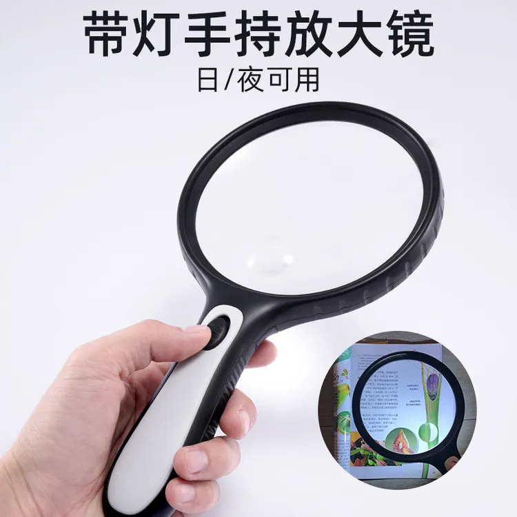 30倍LED灯手持式放大镜高清高倍儿童小学生老年人阅读看书