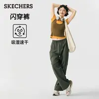 【斯凯奇】女跑步运动百搭时尚舒适简约休闲裤子P225W292 DB