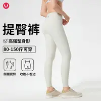 lulu露露首领裸感高腰瑜伽裤女塑形显瘦褶皱蜜桃臀运动健身九分裤