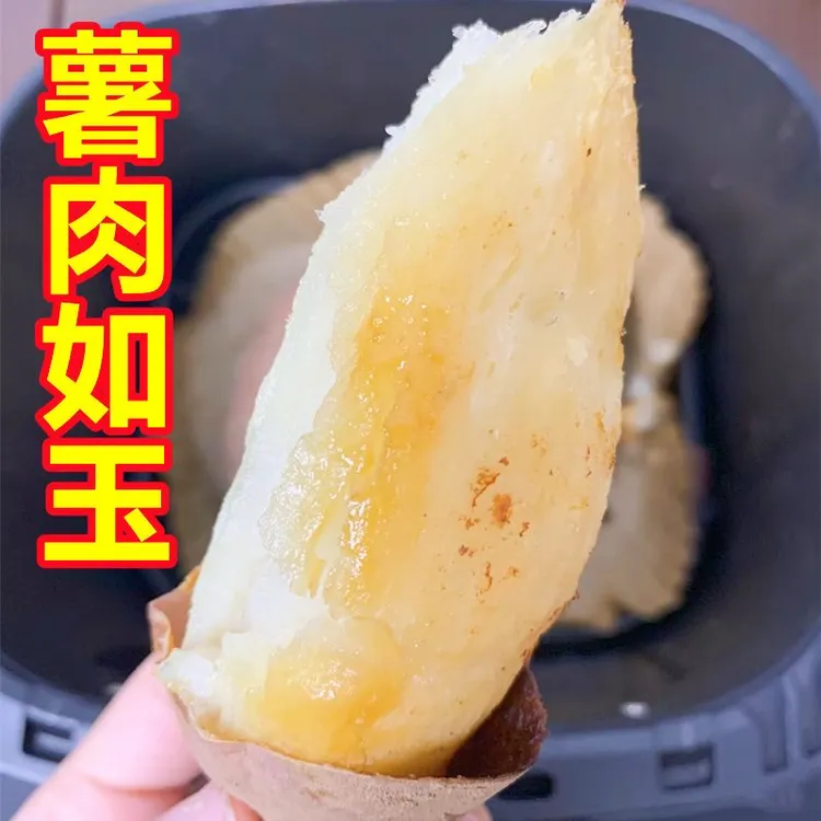 [品质优选]特惠助农5斤哈密冰糖心蜜薯软糯香甜