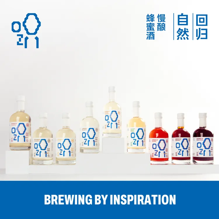 【 2 瓶蜂蜜酒混搭自选】女生果酒,微醺不上头微醺小酒发酵酒