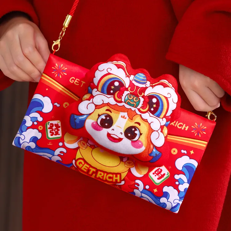 红包袋2026年新款创意通用马年新年压岁钱趣味可爱送小孩布艺斜跨