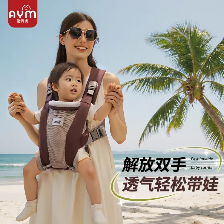婴儿腰凳抱娃神器解放双手横前抱式新生宝宝外出简易轻便前后两用