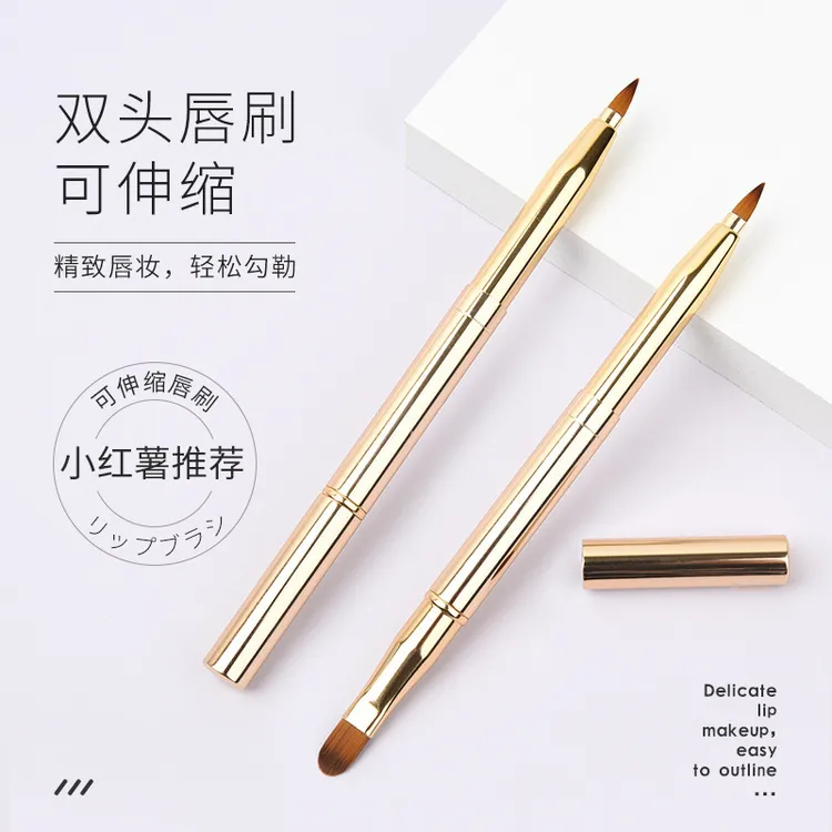 伸缩唇刷双头口红刷便携式美妆笔美容师化妆师专用金属化妆工具笔