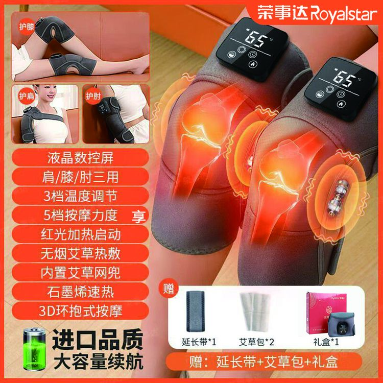 母亲节礼物艾草热敷实用智能护膝盖按摩仪加热保暖热敷商品图