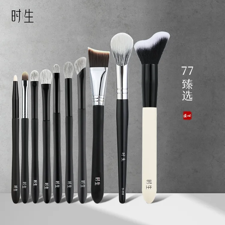 时生墨语系列眼影晕染鼻影修容高光提亮细节眼部遮瑕化妆精选刷组