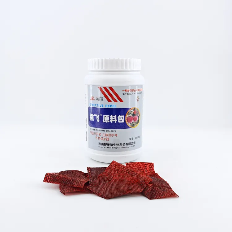 好美特擒飞原料包2025版果园庄家保护厂家直发一件代发源头工厂