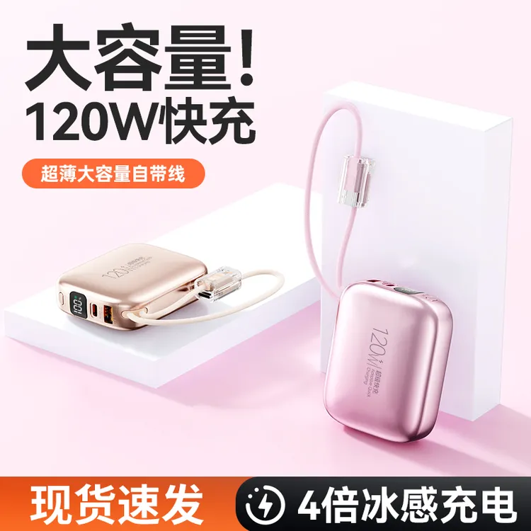 3C认证可上飞机迷你便携超级快充20000毫安充电宝大容量移动电源