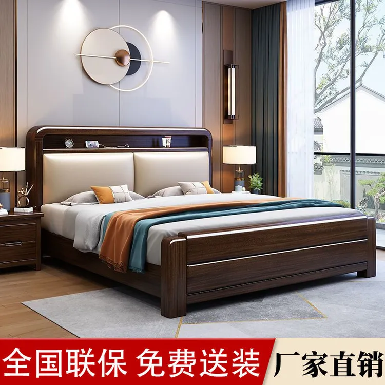 紫金檀木实木床双人1.8x2米主卧大床1.5米家用新中式软包储物婚床