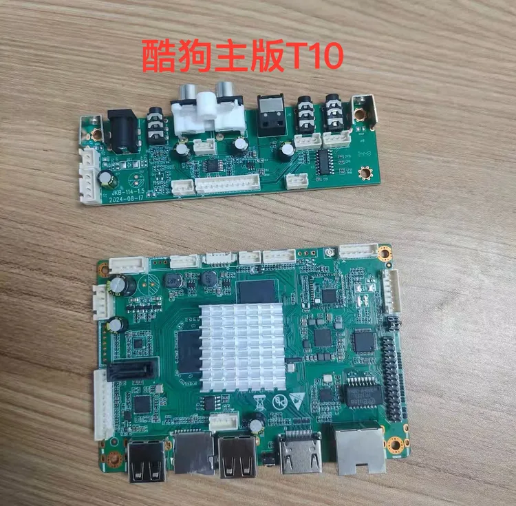 酷狗音乐主板 最新版T10 升级改版 点歌机维修升级千万曲库 