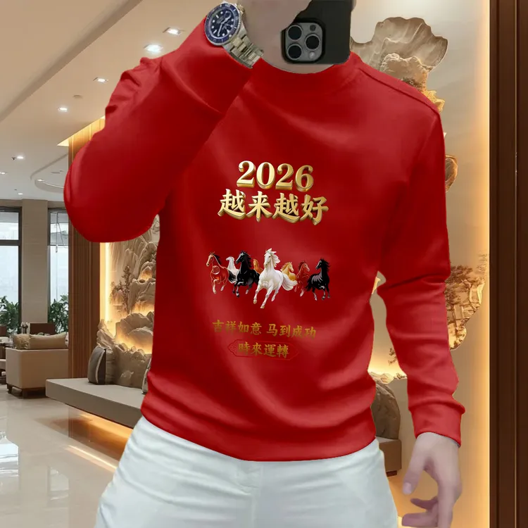 新款男士圆领加绒卫衣秋冬季潮流休闲百搭长袖时尚青年内搭上衣男