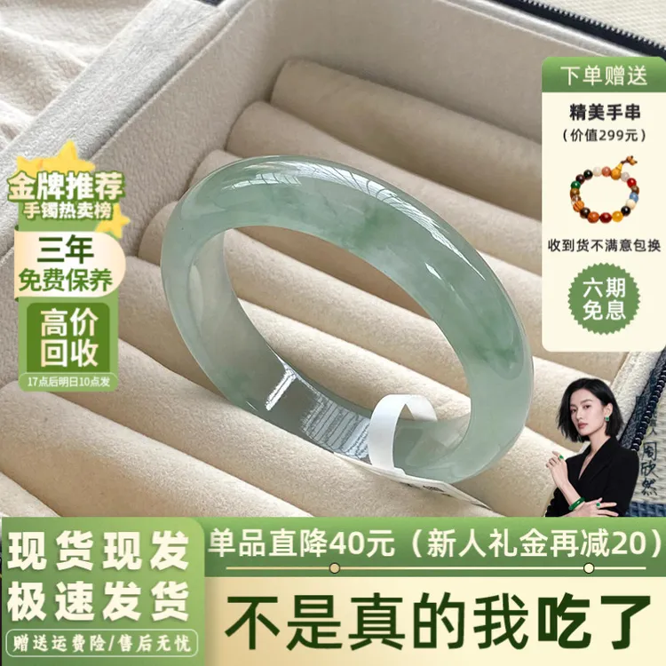 小星娜【全网低价】女款时尚精美高端青色琉璃上等手镯子送妈妈礼物商品图