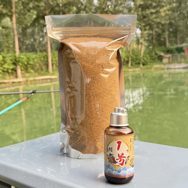 刘老师1号套餐野钓黑坑专用钓鲫鲤草鳊等鱼的鱼饵诱食剂添加剂