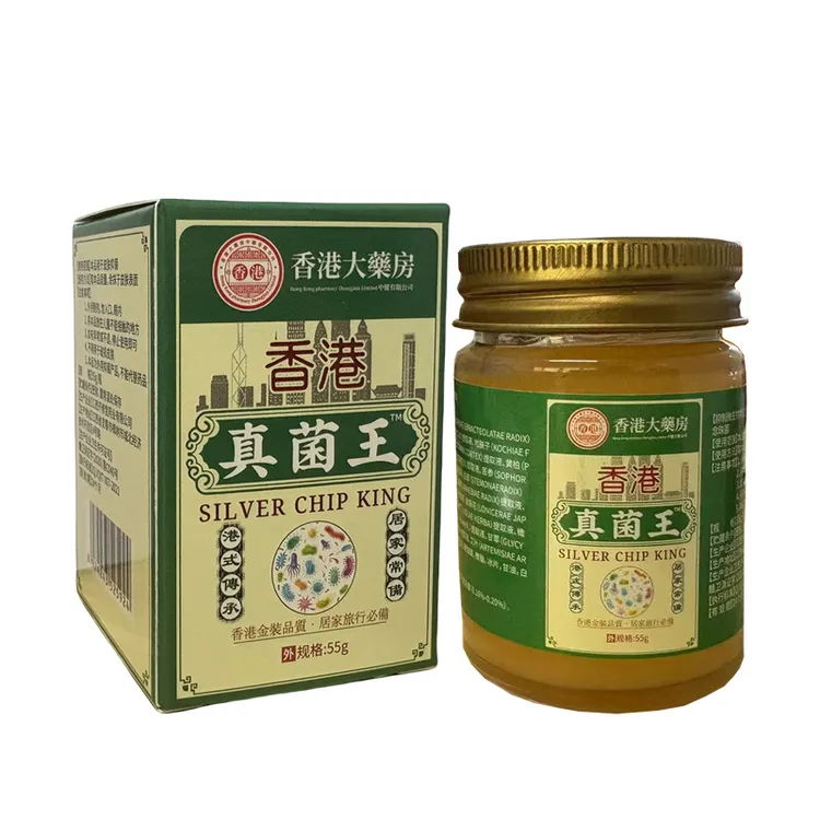 香港真菌王 老牌回购草本萃取植物精华深层渗透抑菌止痒