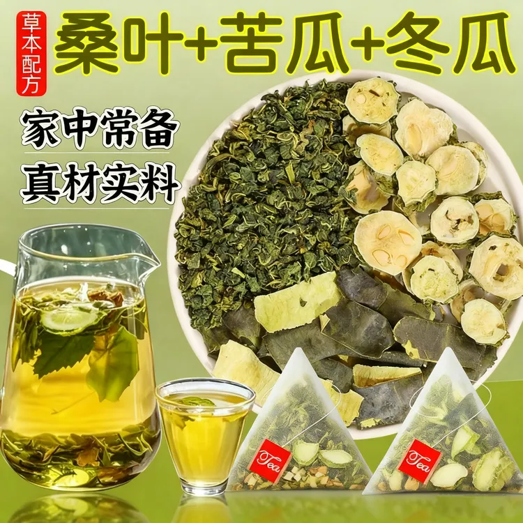 (精选大包装)桑叶双瓜茶霜打桑叶茶苦瓜冬瓜泡水喝养生茶包袋泡茶