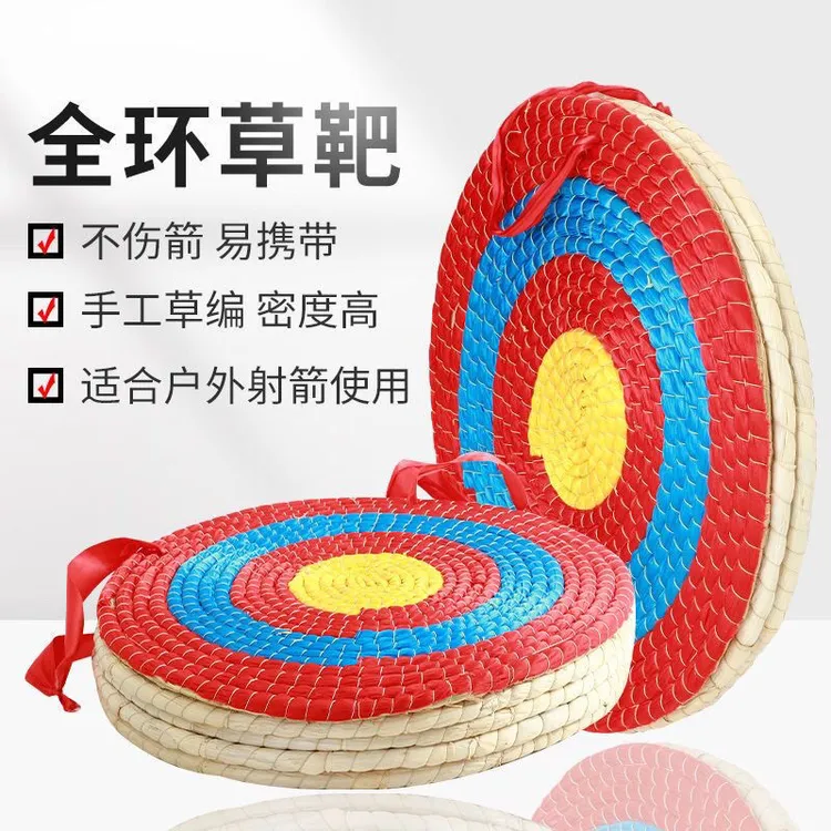 室外打不烂箭靶标靶射箭弓箭器材景区娱乐箭馆专用草靶