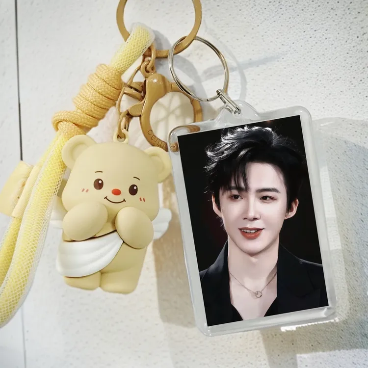 刘宇宁摩登兄弟周边定制亚克力钥匙扣折腰魏劭同款背包书包挂件