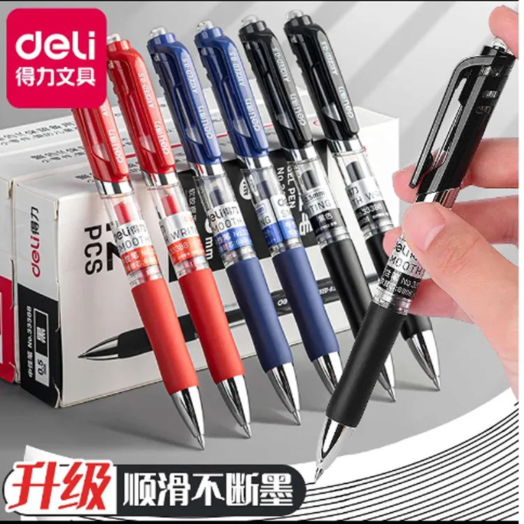 得力文具中性笔按动笔黑色0.5子弹头红笔学生笔中性笔速干顺滑