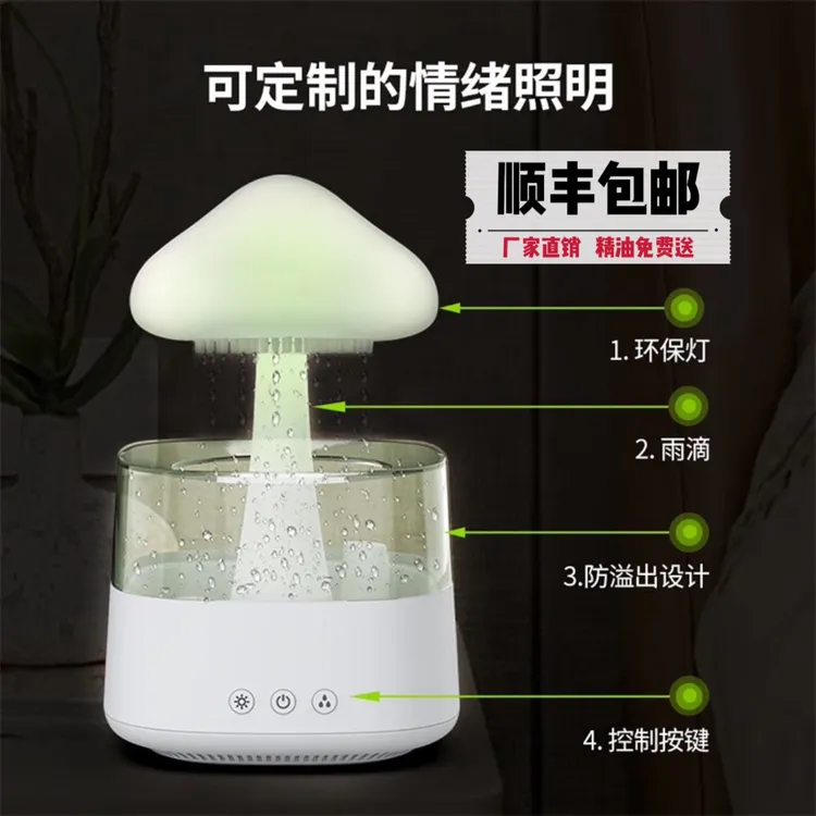 云朵下雨雨滴学生蘑菇氛围小夜灯情侣礼物推荐创意大容量小型usb
