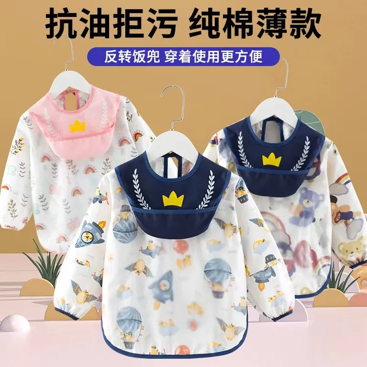 婴儿秋冬款时尚防水防脏外穿护衣围兜儿童反穿衣吃饭围兜宝宝洋气
