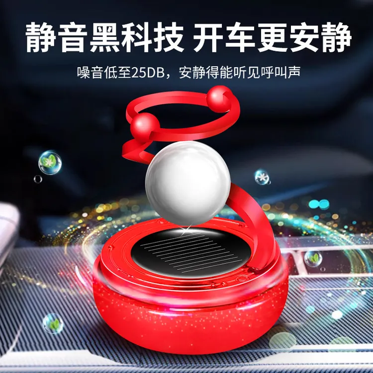 新品车载香氛香薰摆件星环球外观香水座太阳能旋转悬浮球香水座