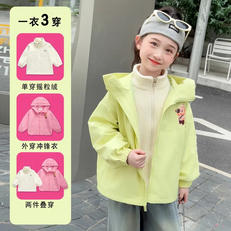 女童冲锋衣三合一可拆卸加厚洋气秋冬装儿童女宝宝秋款3-6岁外套