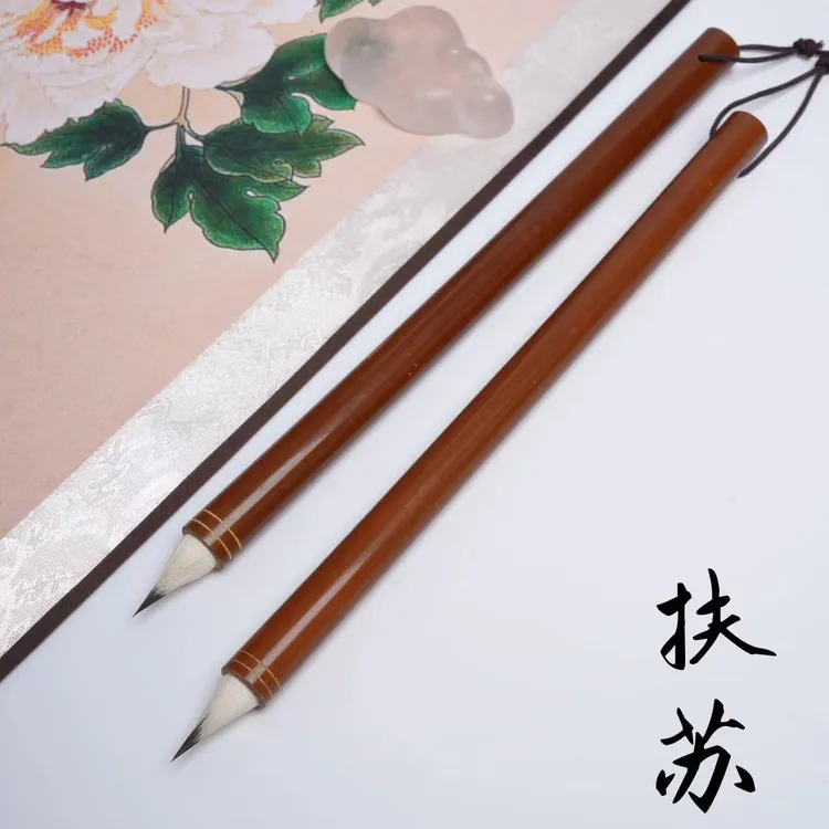 【扶苏】勾线缠纸鸡距笔 小行书 瘦金体七紫三羊小楷毛笔