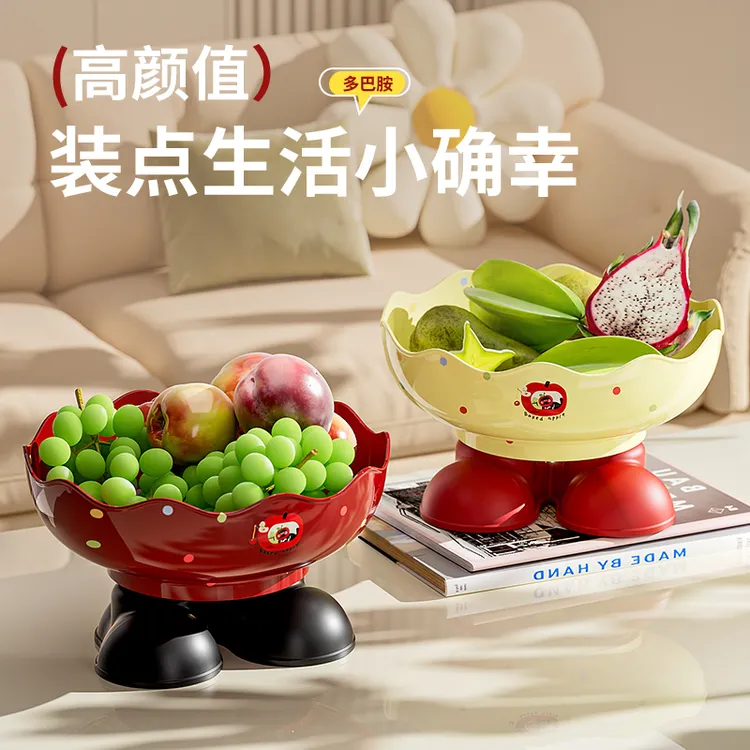 多巴胺果盘洗菜盆篮家用刺身盘洗菜篮新款高脚大容量水果盘