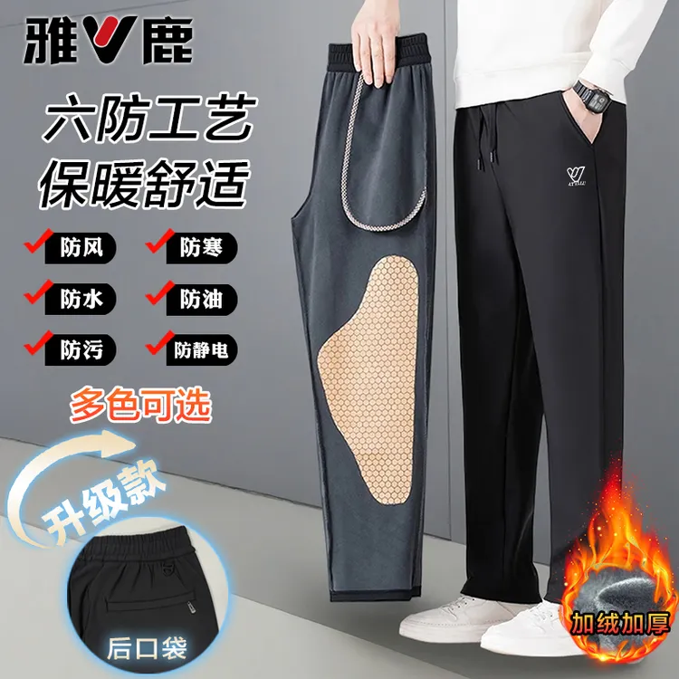 雅鹿正品【升级款】冬季加绒加厚男休闲裤保暖护膝弹力防风防寒锁温