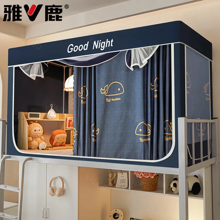 雅鹿学生宿舍遮光床帘蚊帐一体式寝室单人上下铺通用全包封闭床幔