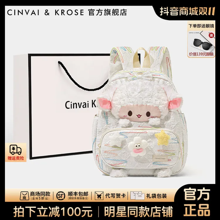 【CinvaiKrose官方正品】双肩包女款爆款2025新款旅游专用背包书包