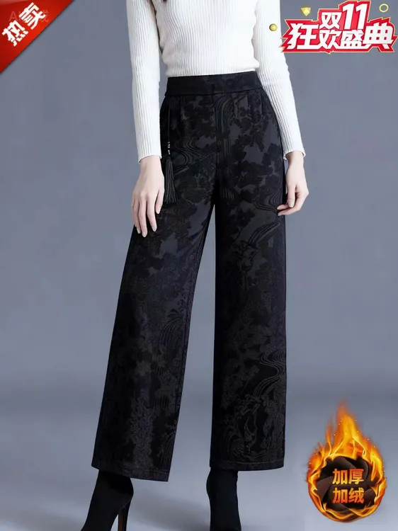 【高山流水】秋冬新品加绒加厚重磅垂感显瘦直筒裤8117+8080